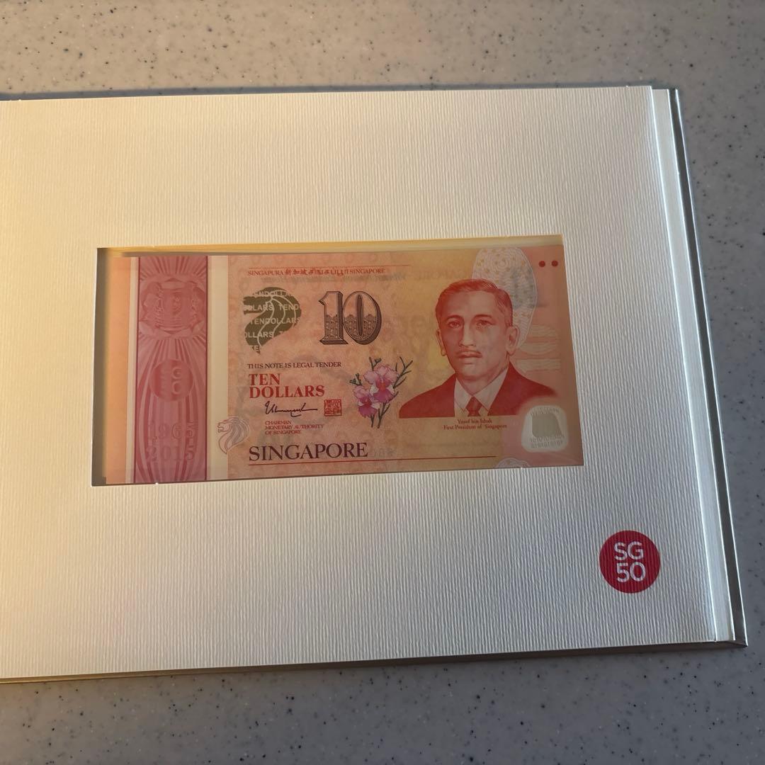 記念品　シンガポール独立50周年記念紙幣セット