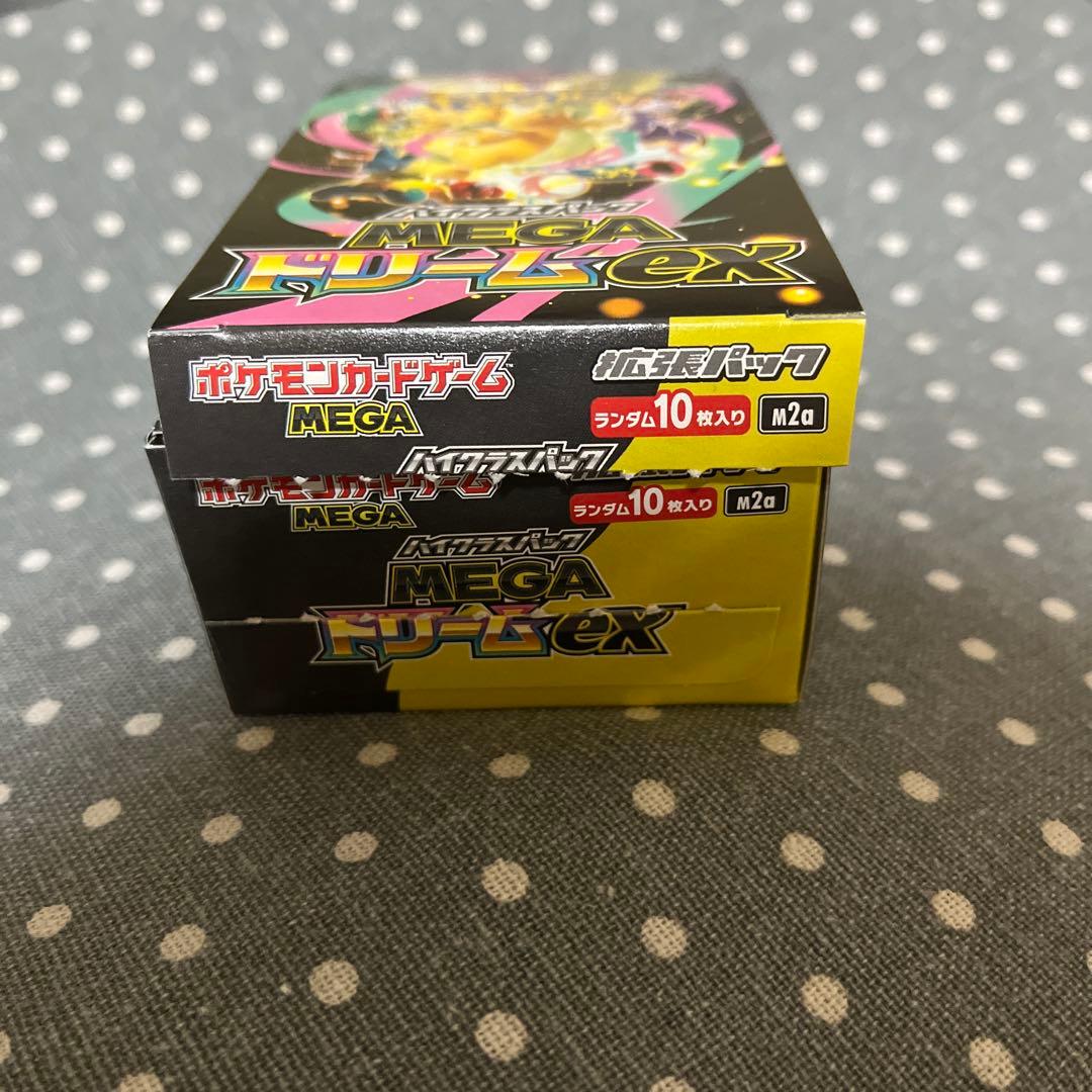 ポケモンカードゲーム MEGA ドリームEX シュリンクなし ペリペリなし