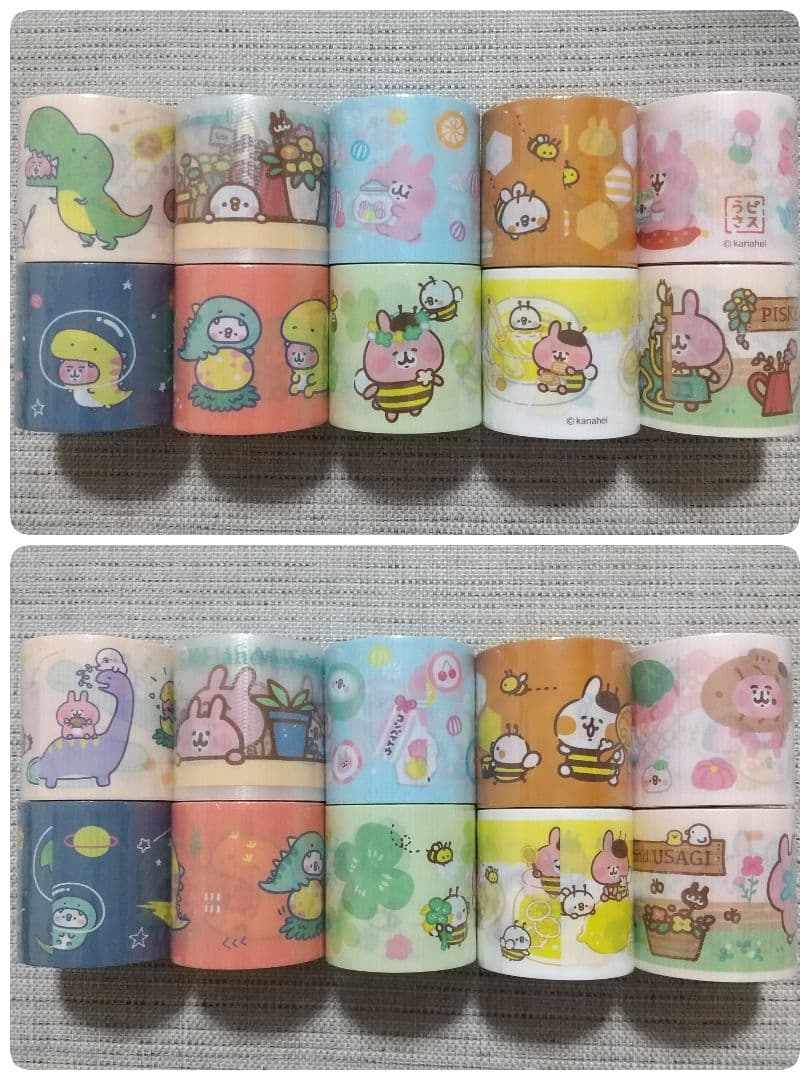 カナヘイの小動物 養生テープセット ２０巻
