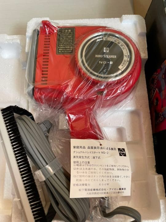 昭和レトロ家電 松下アイロン