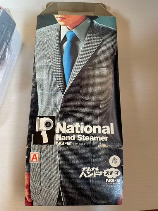 昭和レトロ家電 松下アイロン