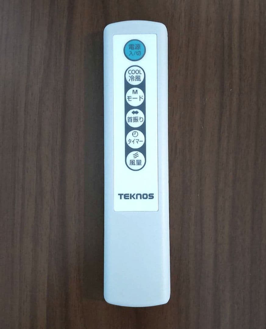 テクノイオン冷風扇スリムタイプ　TCI-007