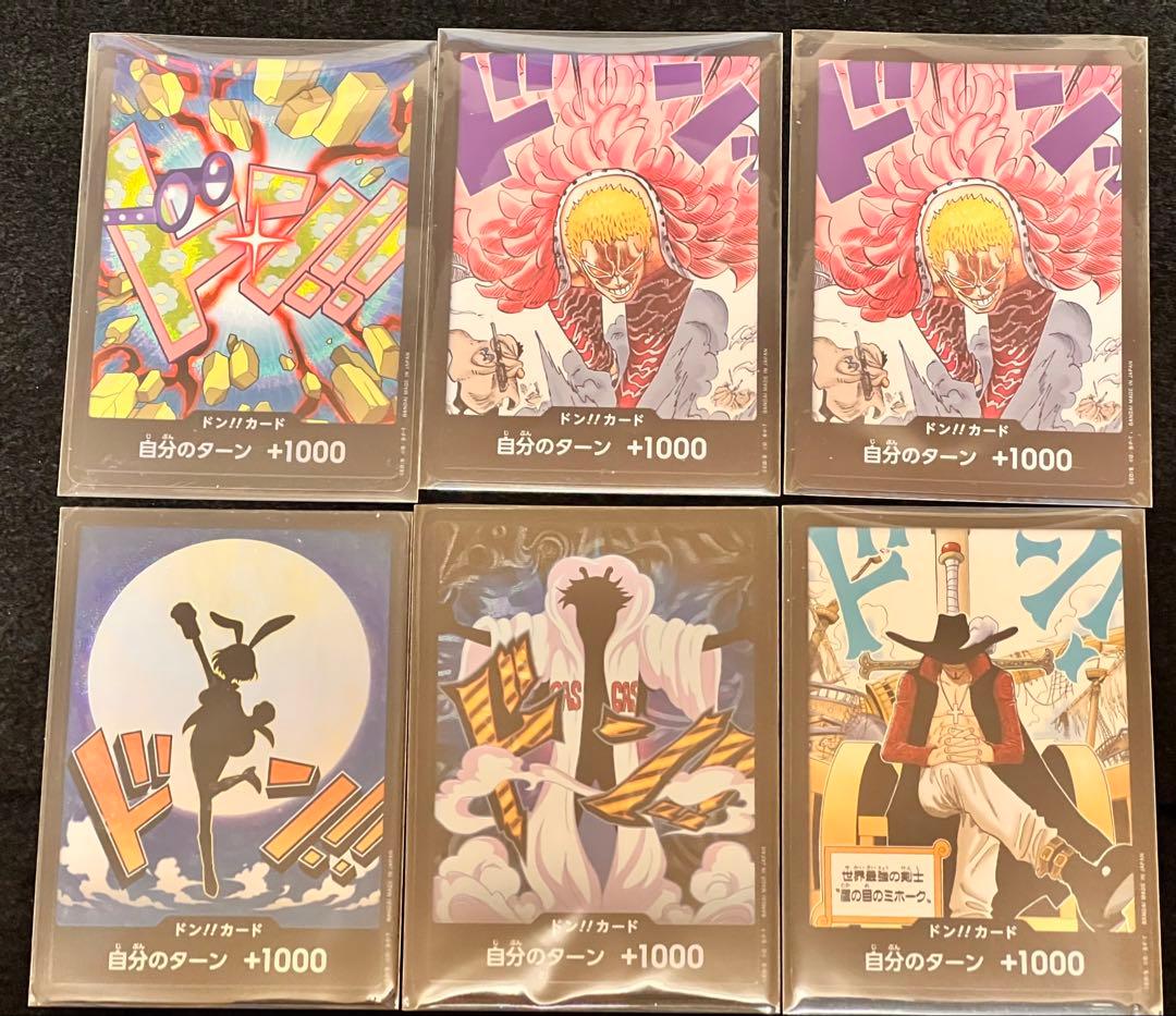 ワンピースカード6BOX 神の島の冒険 THE BEST2 王族の血統　PSA