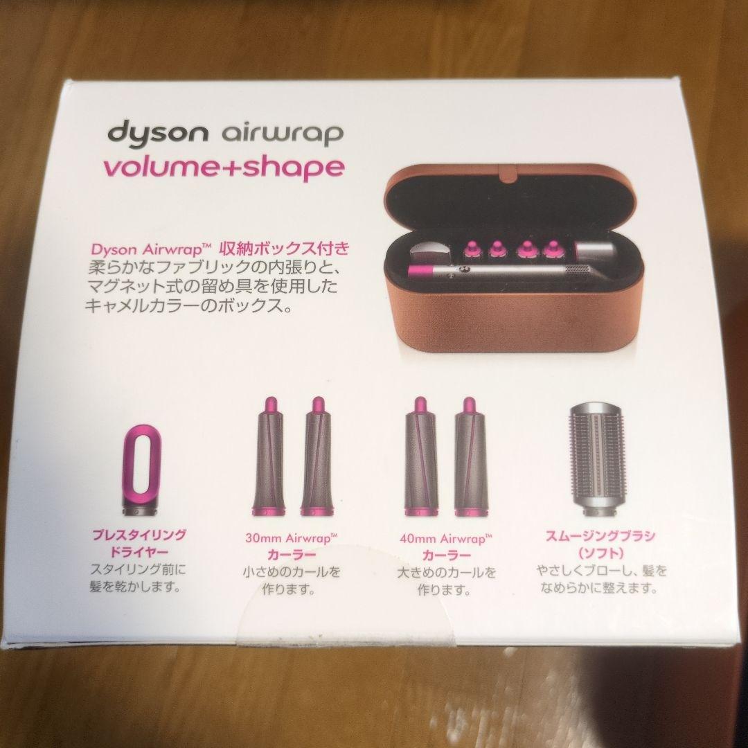 【美品】 Dyson Airwrap ヘアスタイラー 壁かけツール付