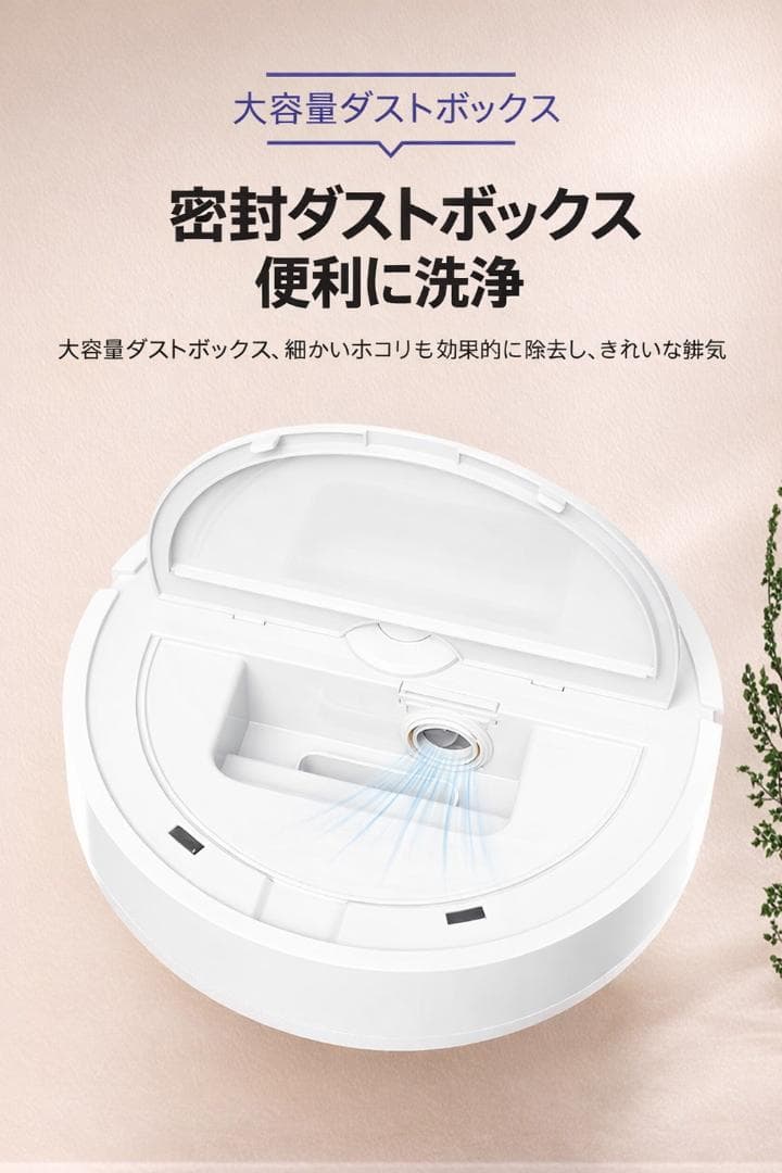【✨新品・送料無料✨】ロボット掃除機 薄型5.5cm 自動清掃 静音設計