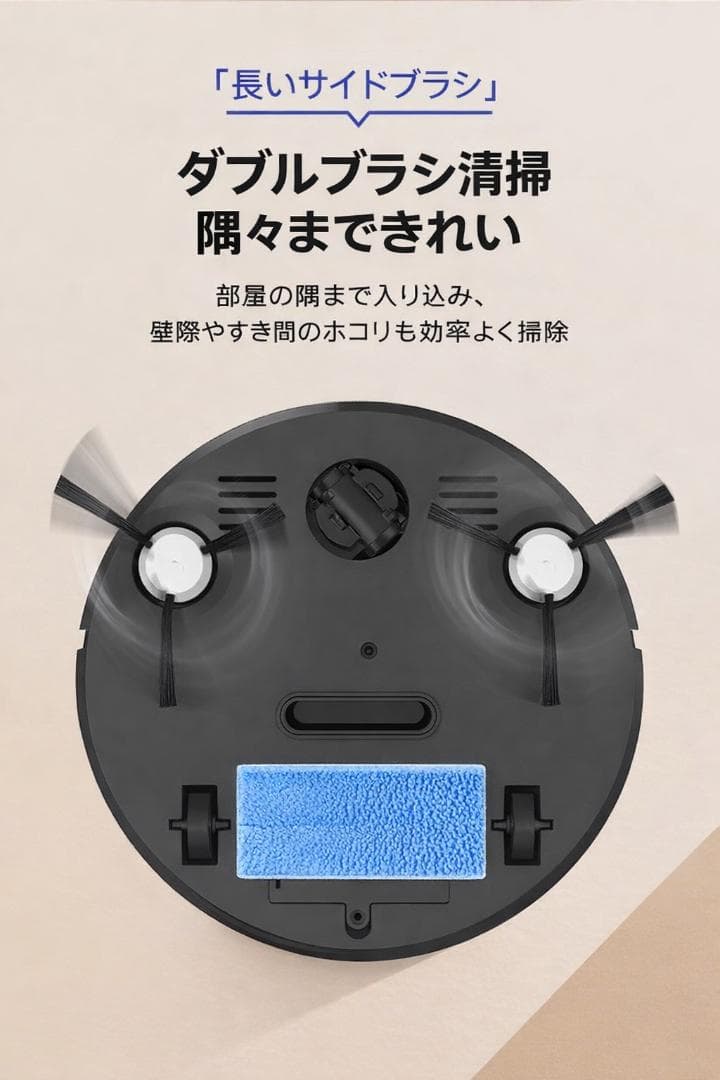 【✨新品・送料無料✨】ロボット掃除機 薄型5.5cm 自動清掃 静音設計