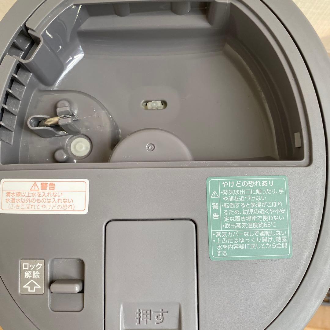 象印　スチーム式加湿器　グレー　家電　23年制