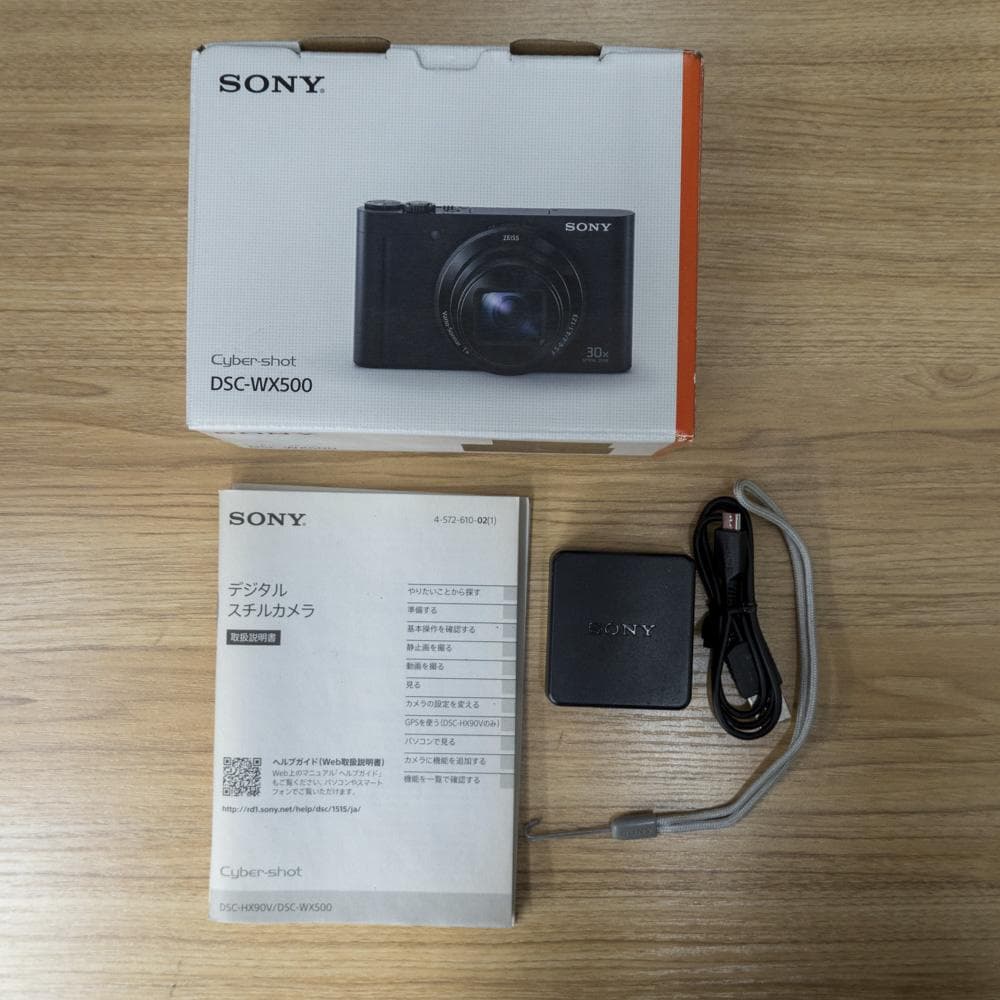 ソニー SONY DSC-WX500 ホワイト SDカード16GB付