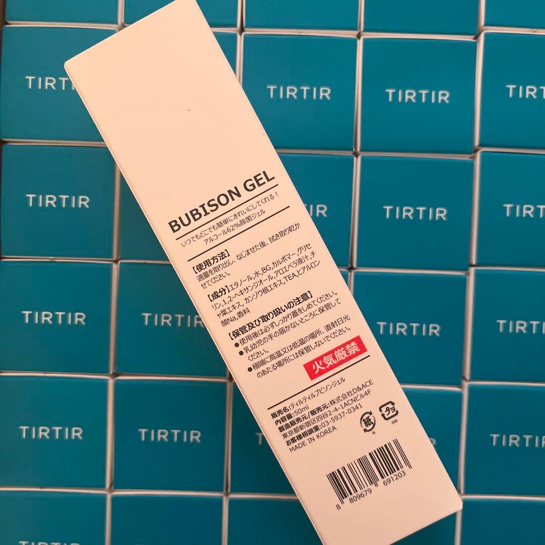 超お得！除菌【tirtir】ブビソンゴールドジェル 50ml 120箱セット