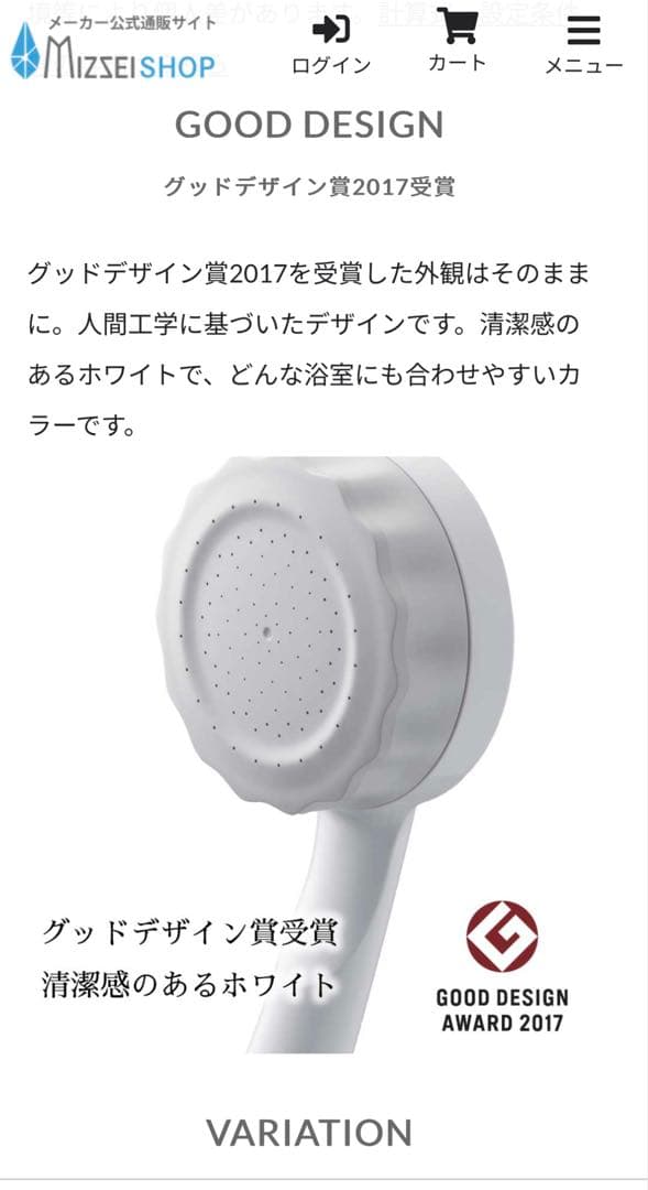 【新品:新型】バブリーミスティ2.0