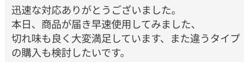 スパッと快適に切れて抜ける理美容師プロ用セニングシザー✂トリマートリミングも◎