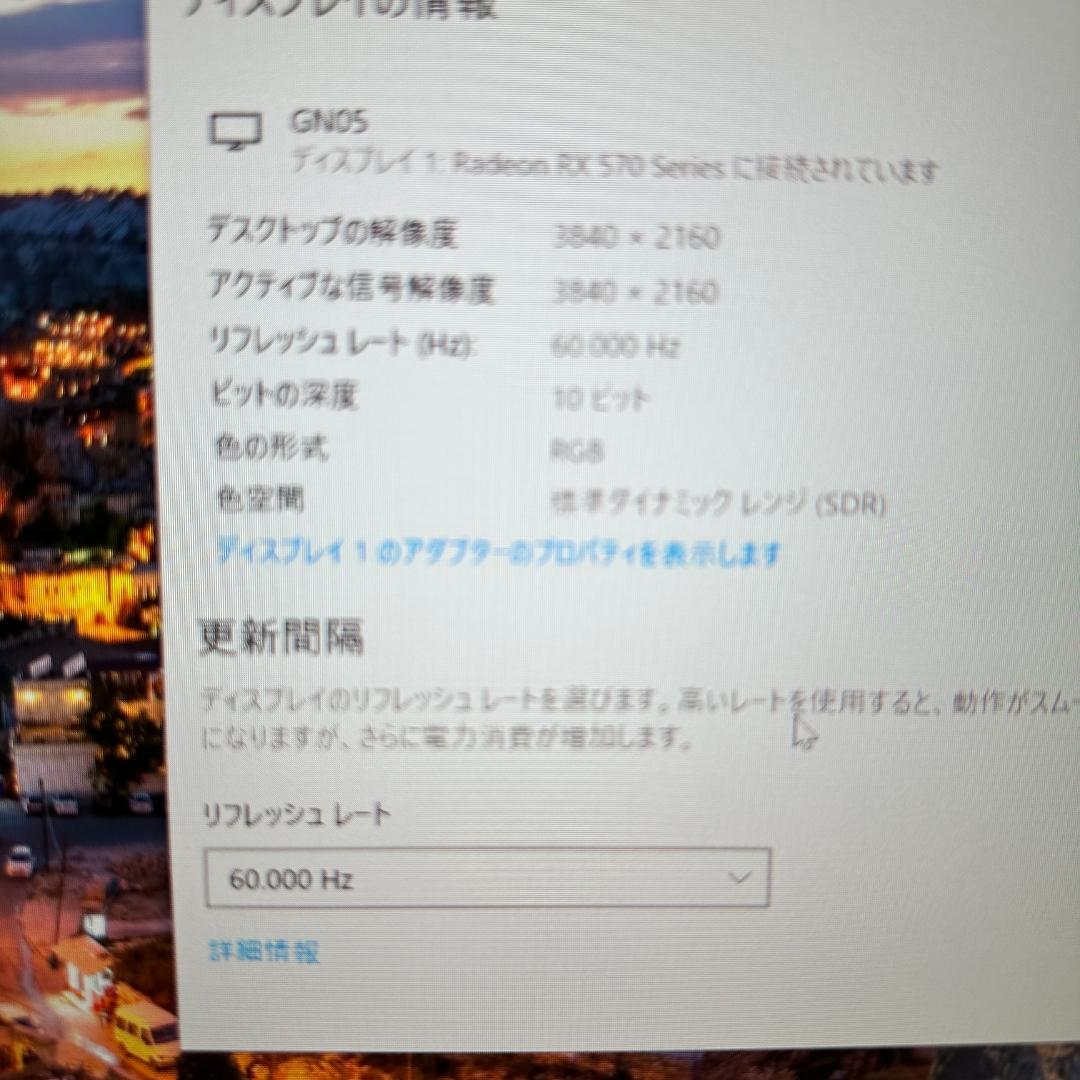 KOORUI 240Hz WQHD 24.5インチ