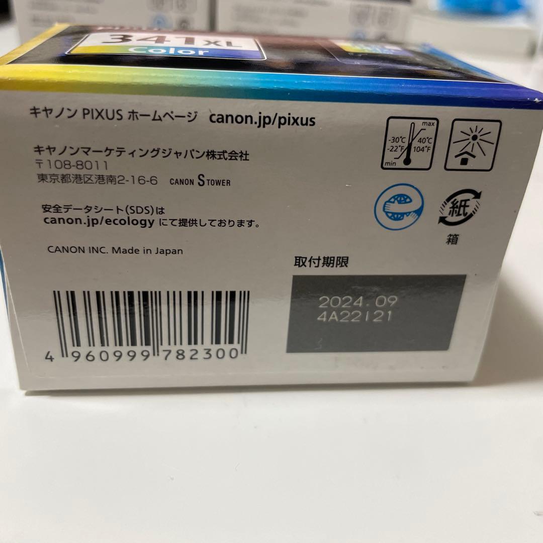 Canon PIXUS 340XL,341XLインクカートリッジ4個セット