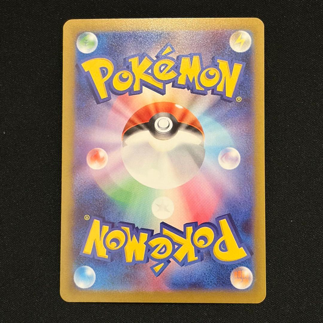 ポケモンカード　ムニキスゼロ　 ニャースex SAR シュリンク　BOX MUR