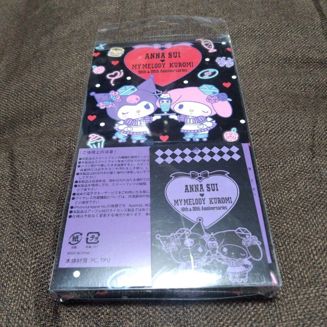 【新品】ANNA SUI×My Melody KUROMI スマホケース