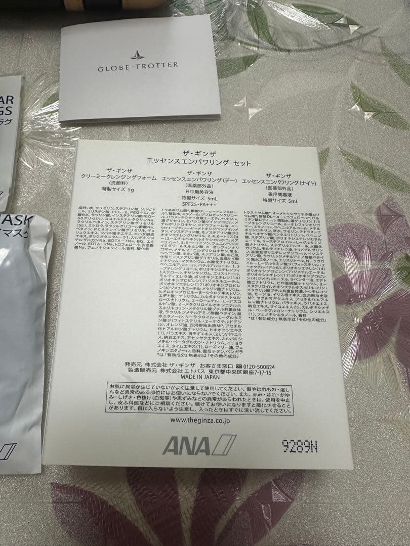 ANA アメニティポーチです。