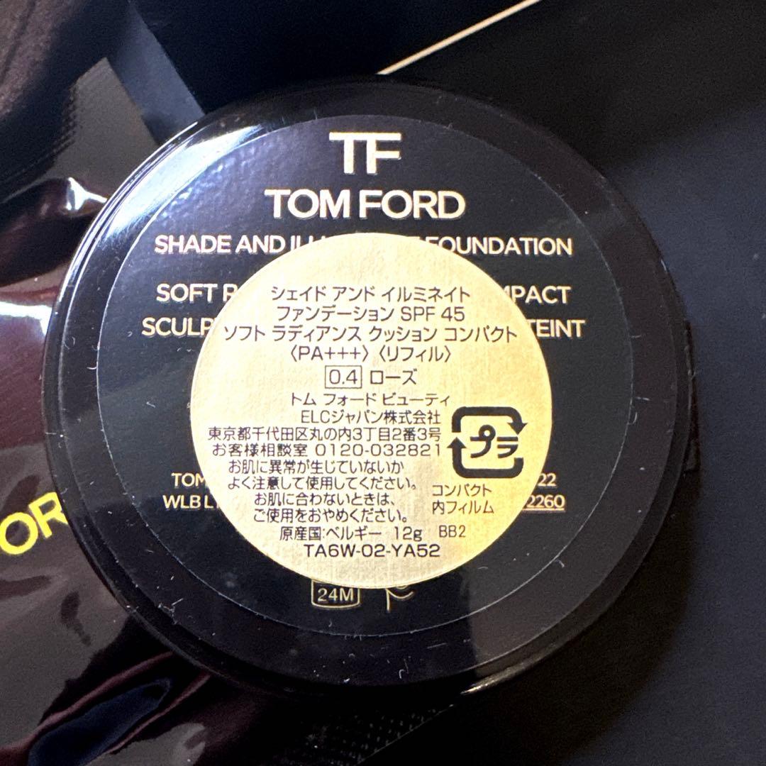 トムフォード クッションファンデ新品未使用 04ローズ（レフィルは箱無し）