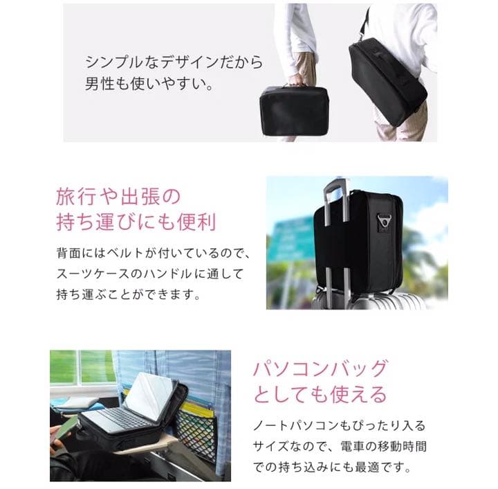 メイクボックス 仕切り板調節可能 Lサイズ 大容量