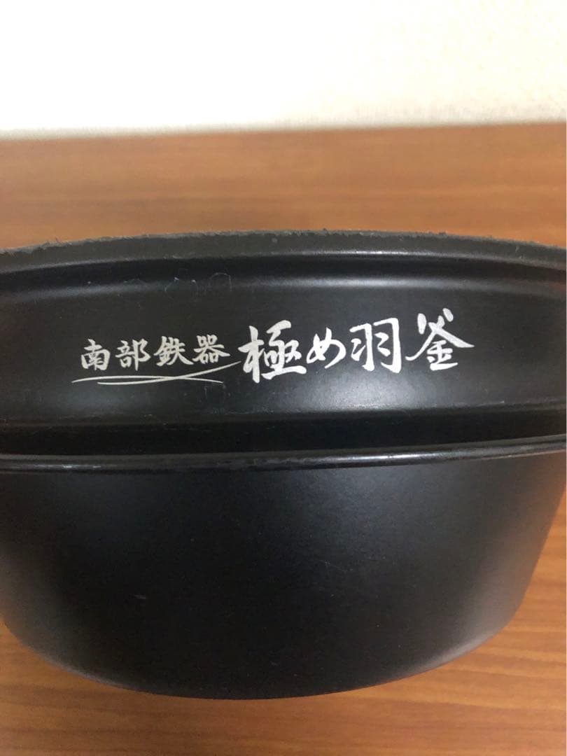 ZOJIRUSHI NW-AT10（5.5合炊き） 最高級モデル　圧力IH炊飯器
