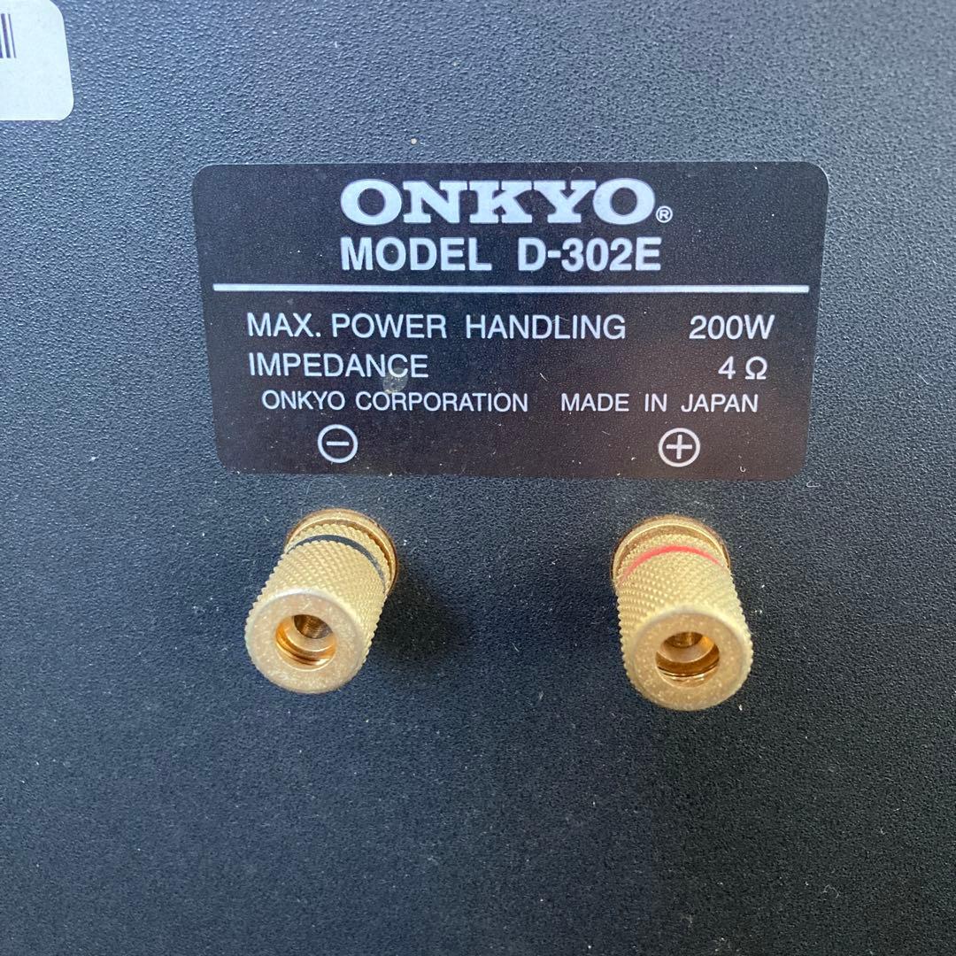 ONKYO 2Way スピーカーシステム　D-302E動作確認済