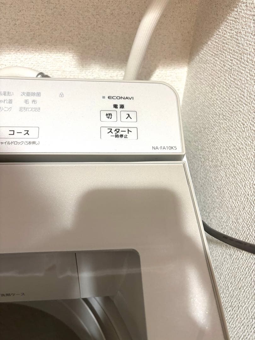 パナソニック洗濯機 NA-FA10K5-N5