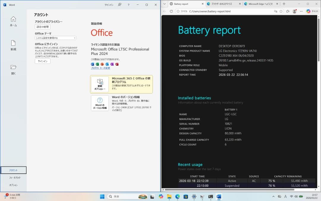 10世代) LG gram i7 / 16Gb / 256GB [ 17インチ]