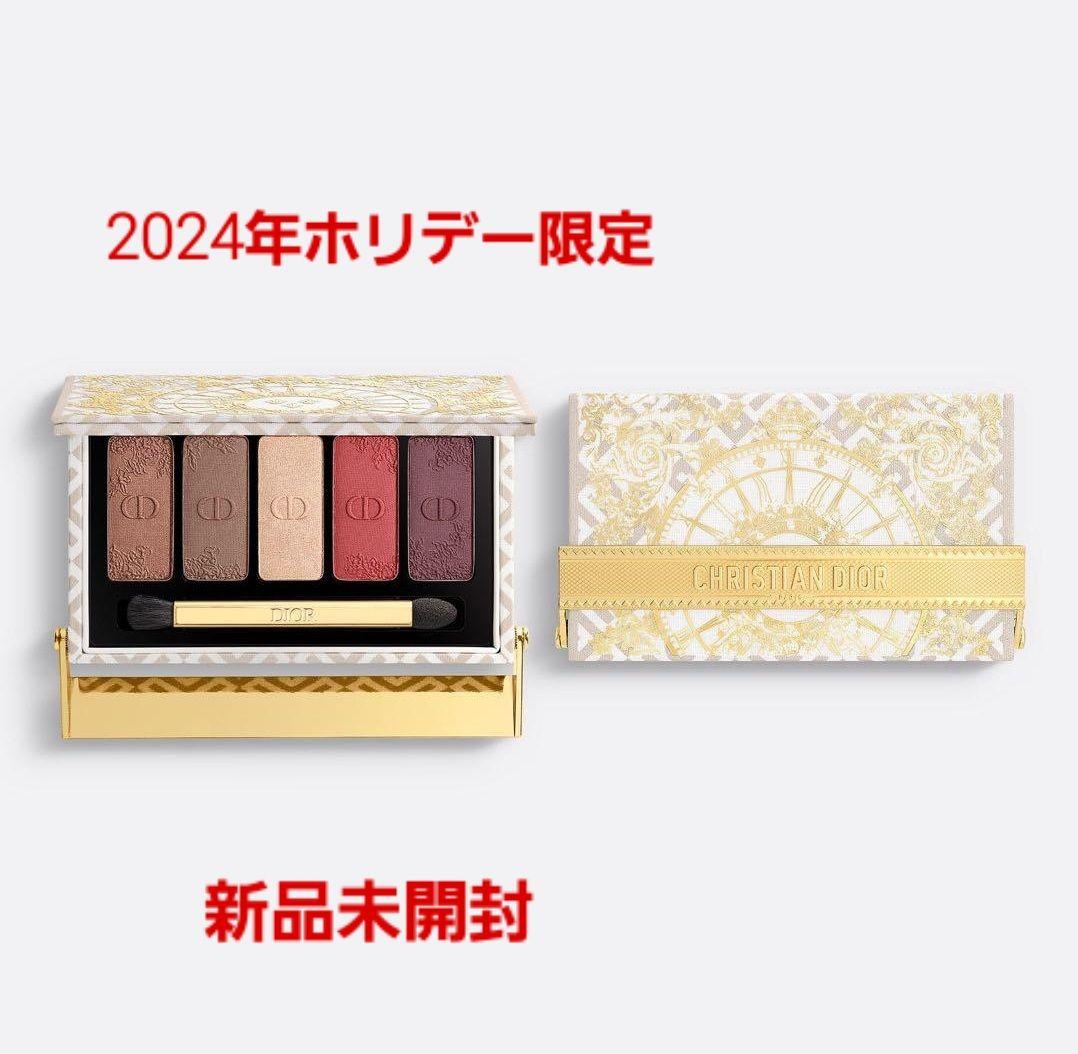 Dior ホリデー限定　エクラン クチュール アイ パレット(限定品)