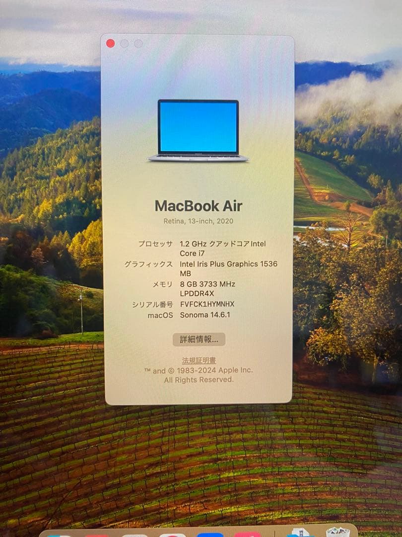 Apple MacBook Air シルバー　2020 13インチ