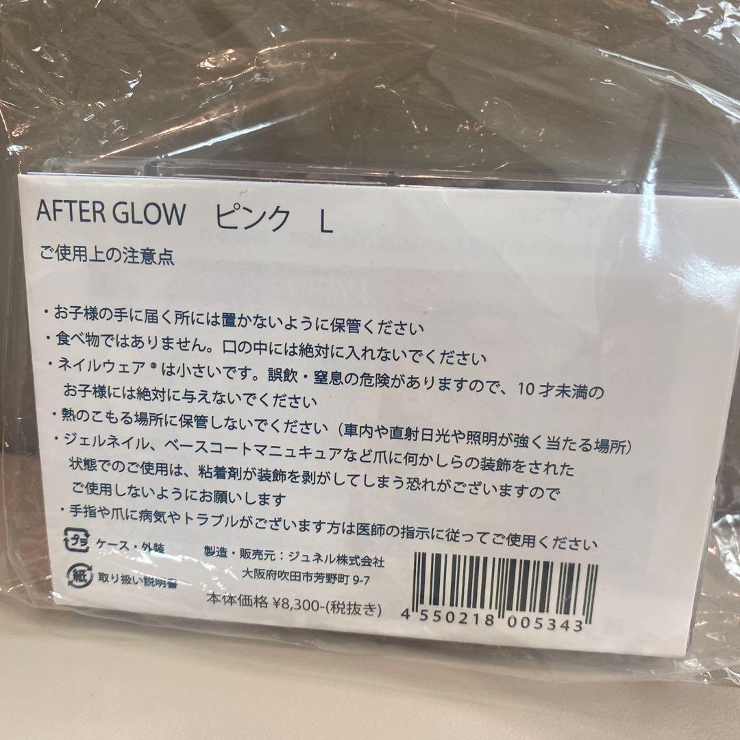 ☆ジュネル☆AFTER GLOW アフターグロー　ピンク Ｌ
