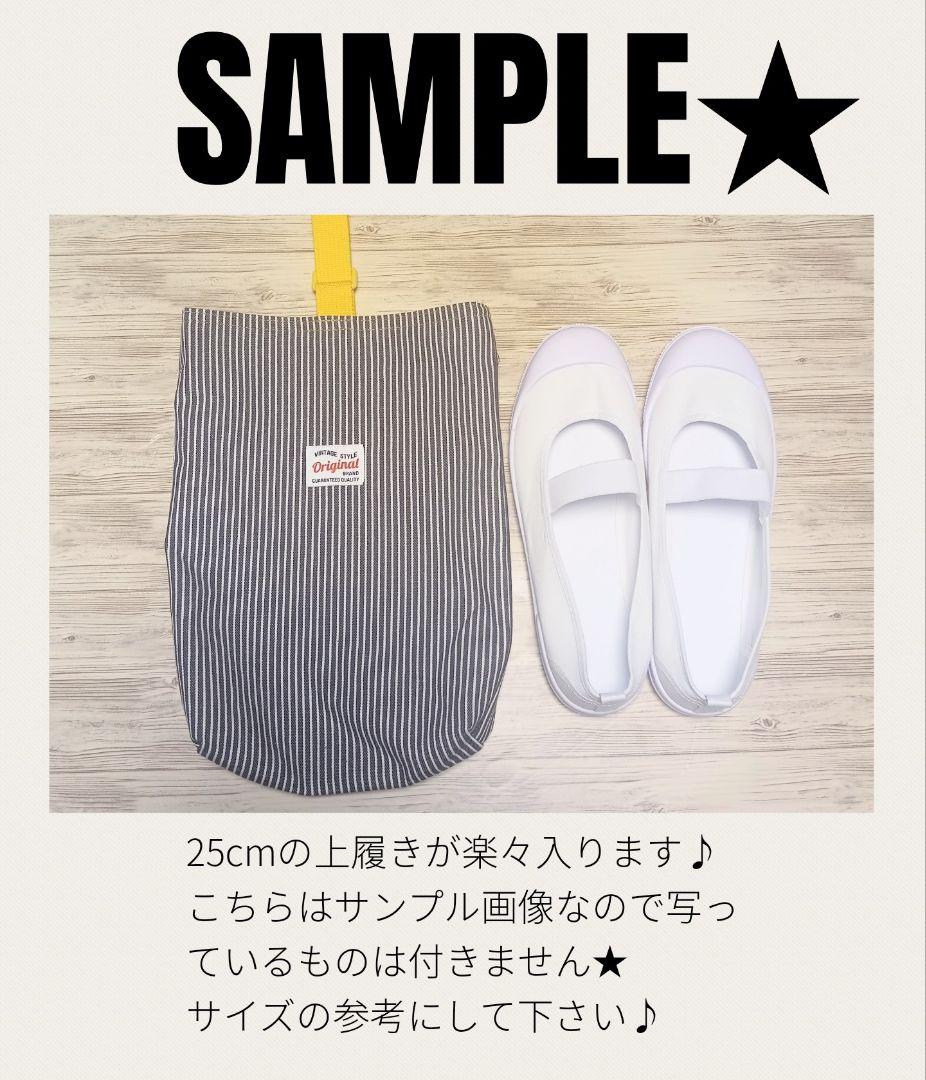 SET- 14 入園入学セット　レッスンバッグ　靴袋　体操着袋　絵本バッグ