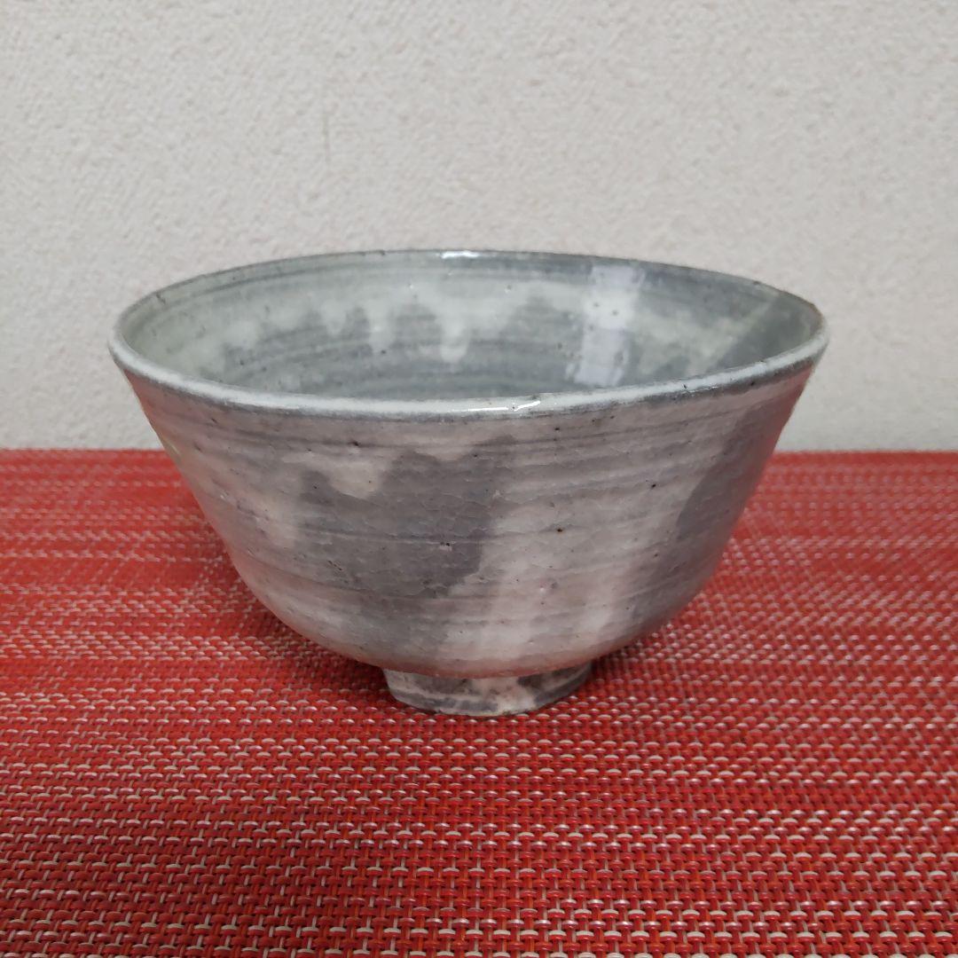 萩茶碗 清水日呂志作(３代)