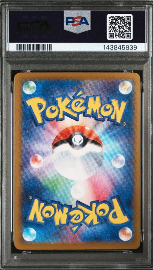 【PSA10】ルギアVSTAR HR