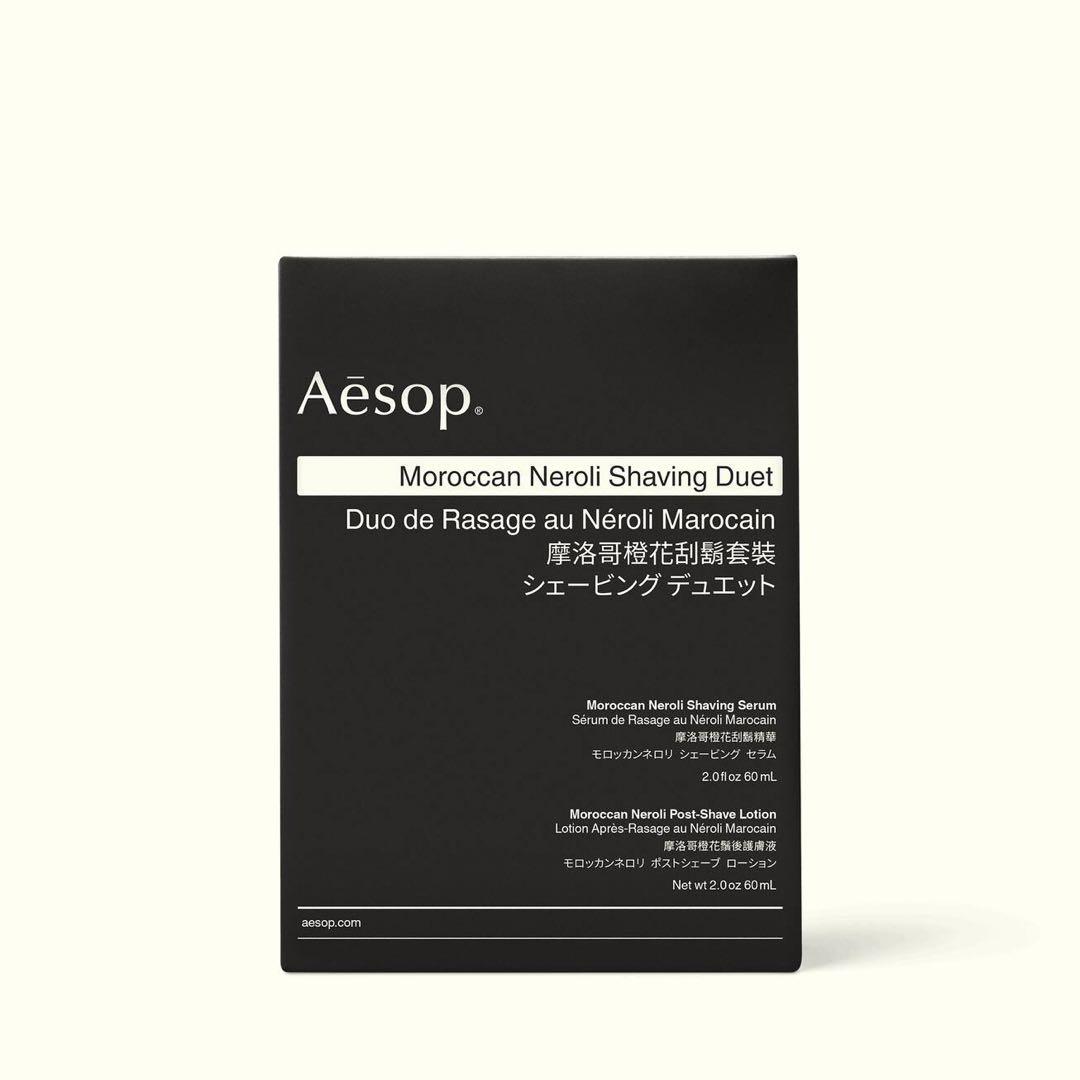 【新品未使用】Aesop　シェービング デュエット