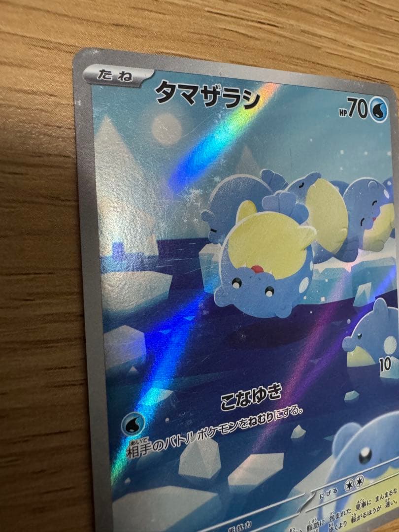 ポケモンカード　AR62枚+キズあり16枚