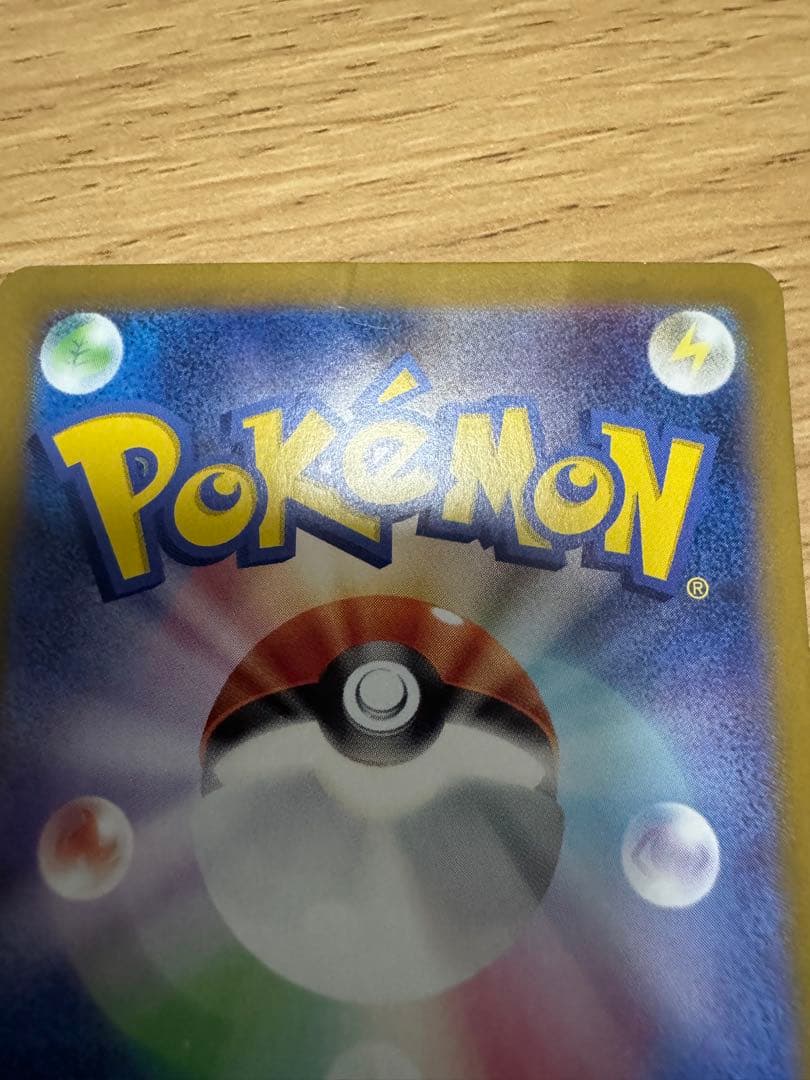 ポケモンカード　AR62枚+キズあり16枚