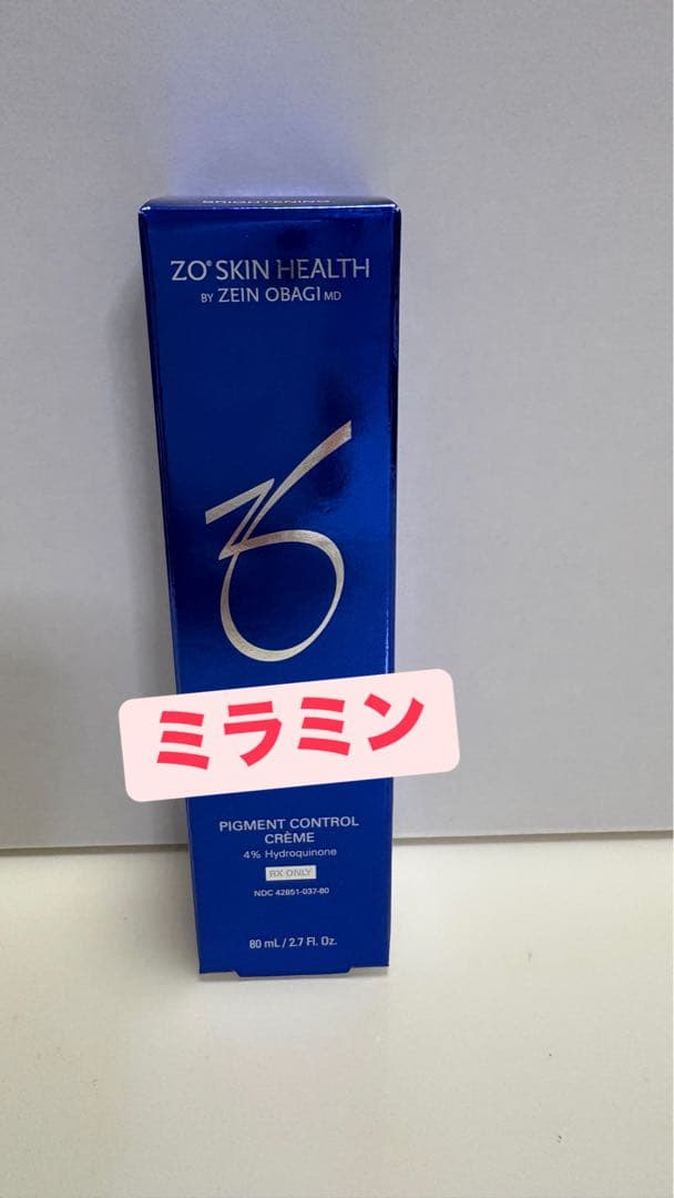 nnmゼオスキン新品　スキンブライセラム0.25&ミラミン
