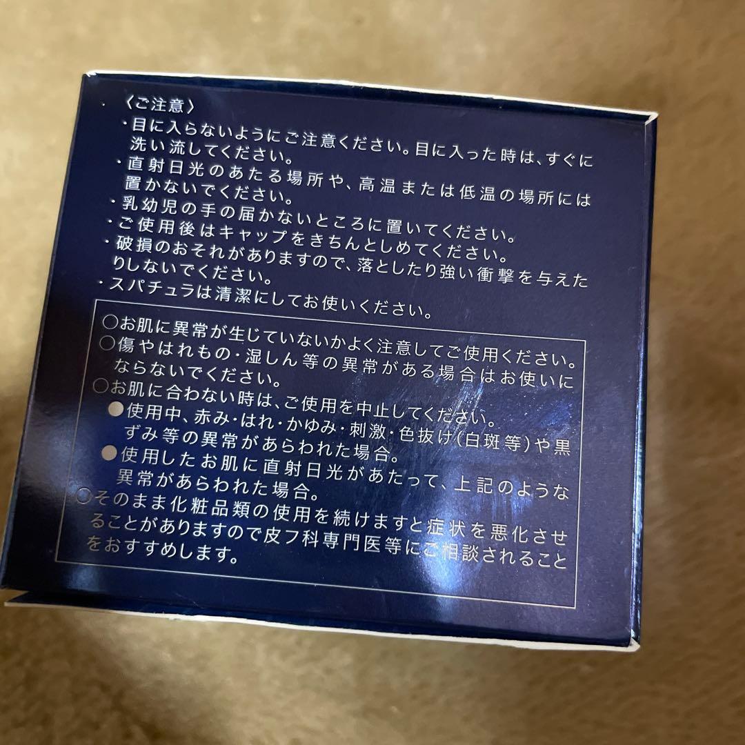 フェイスクリーム HIKARIMIRDI WRINKLE SERUM CREAM