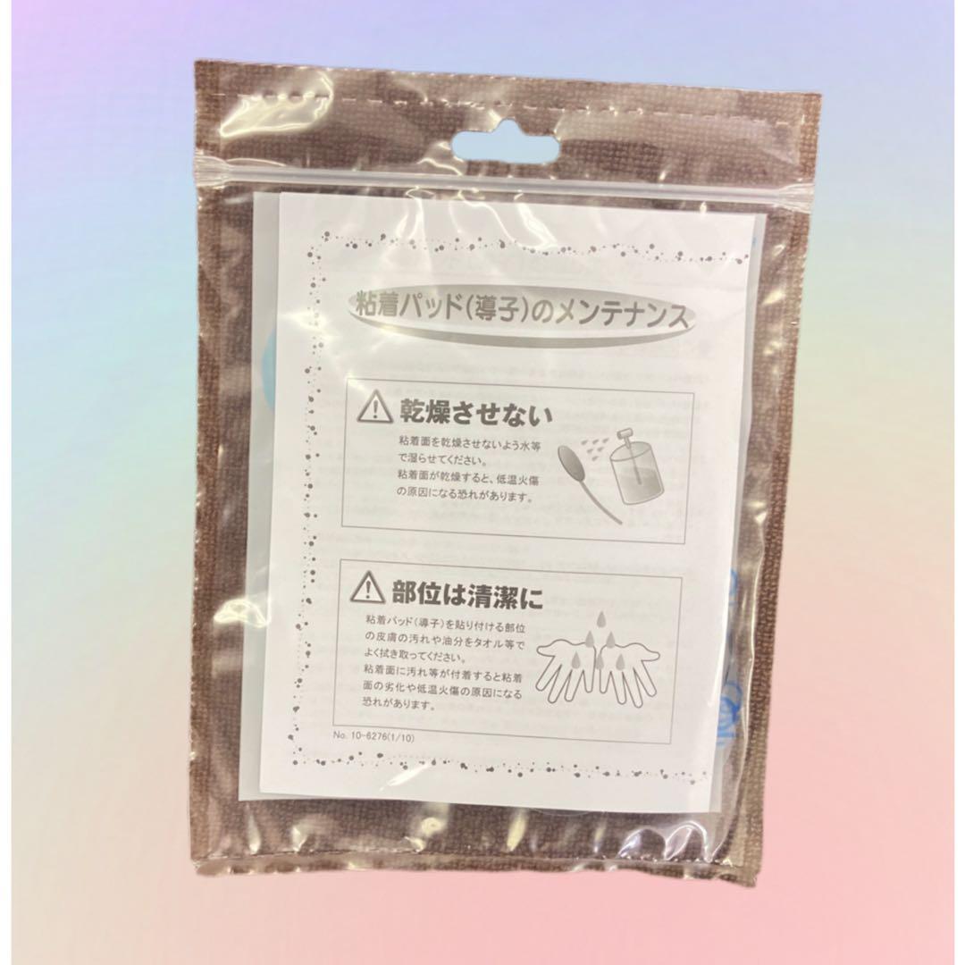 ms24　丸型粘着パッド