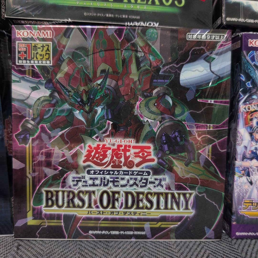 遊戯王OCG トレーディングカード ボックス12個