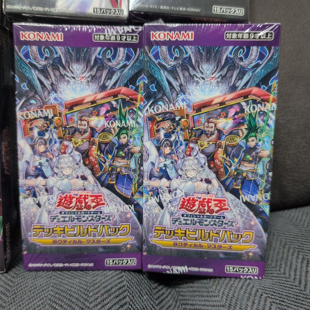 遊戯王OCG トレーディングカード ボックス12個