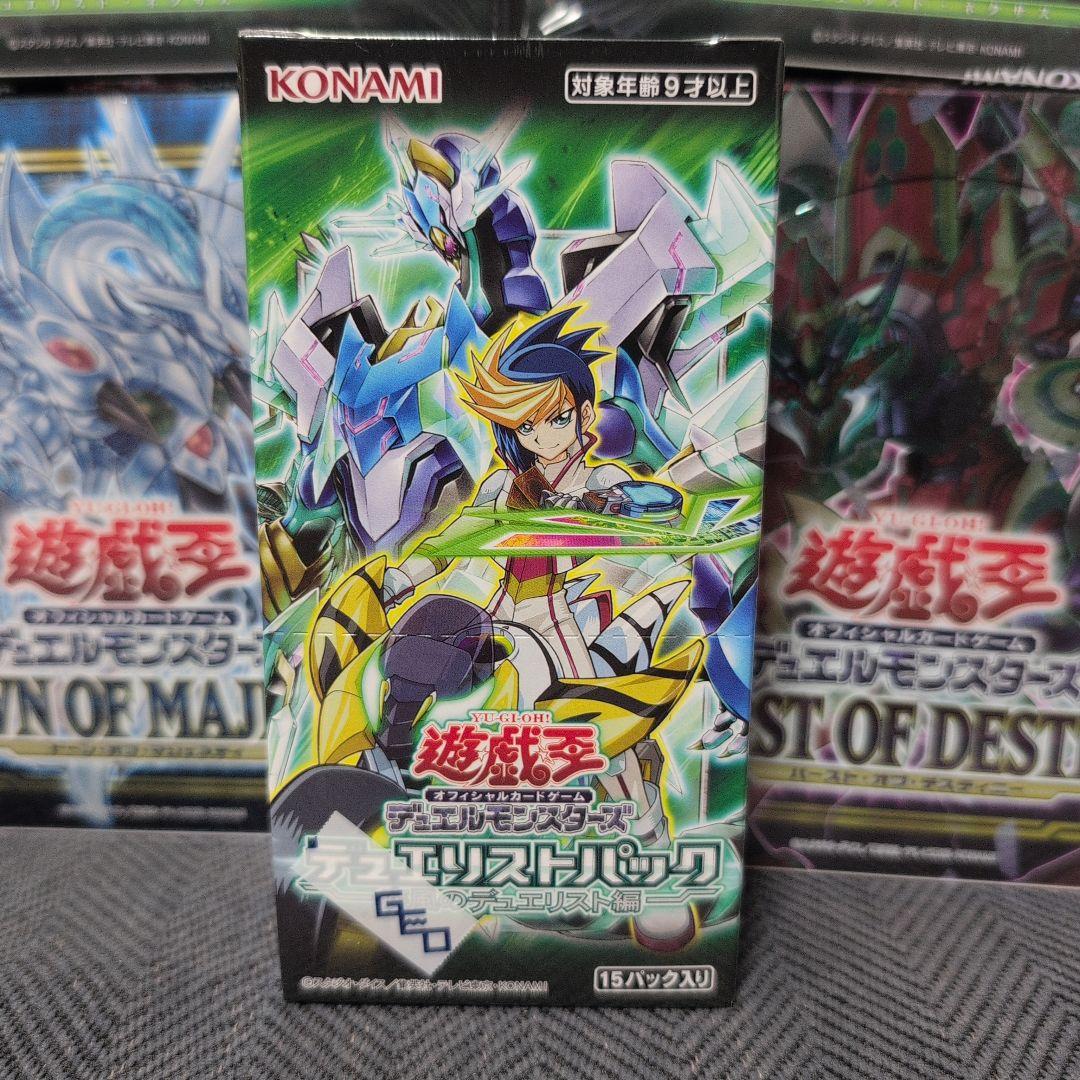 遊戯王OCG トレーディングカード ボックス12個