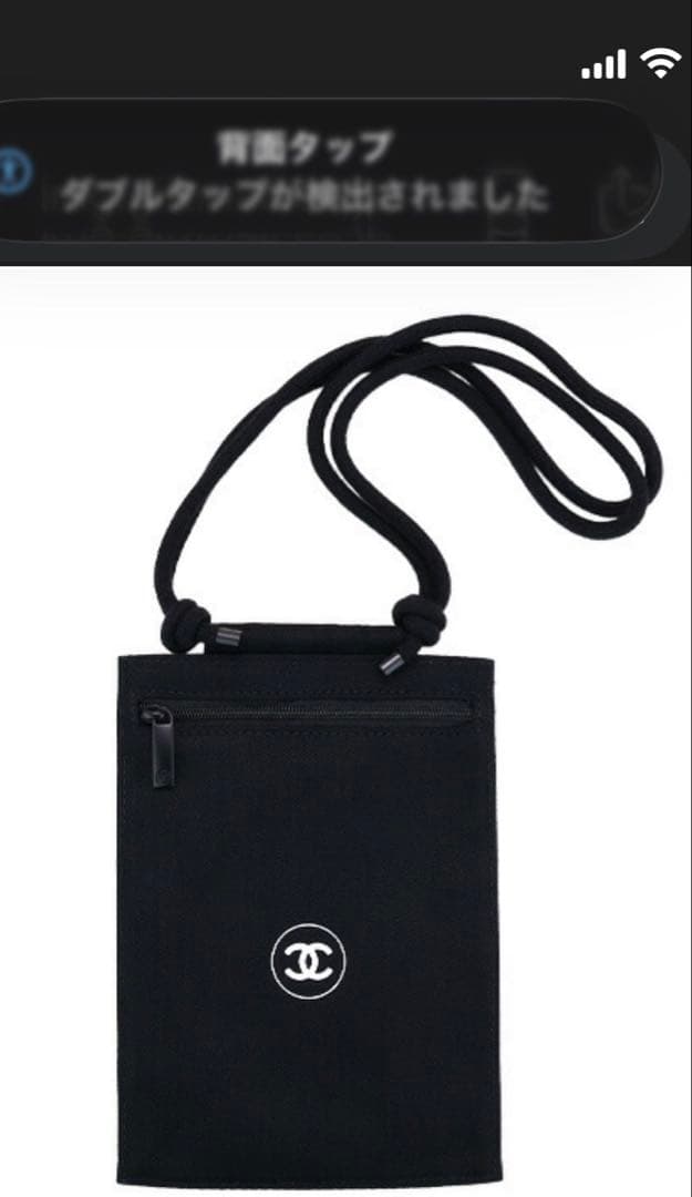 CHANELノベルティパスポートケース