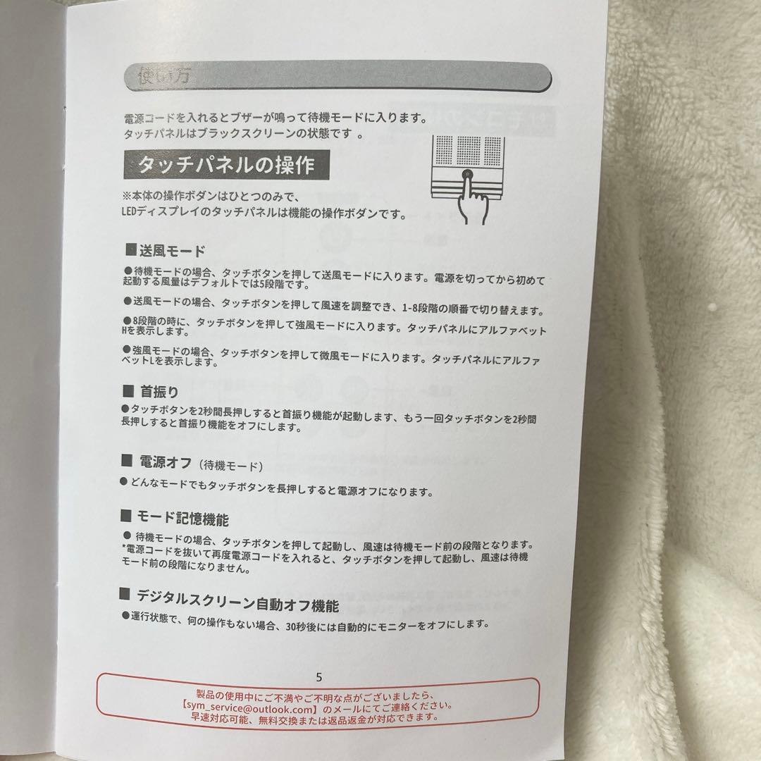 【最終値下げ】タワーファン 羽根なし DCモーター 扇風機 リビング