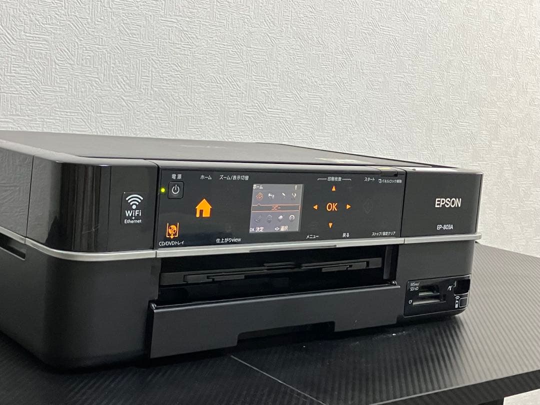 EPSON EP-803A インクジェットプリンター 本体