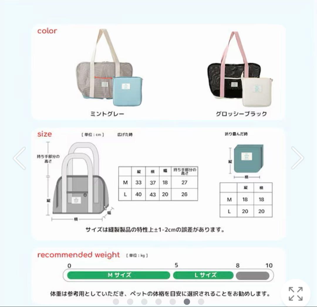 BITE ME Foldable wesh Beg グロッシーブラック Mサイズ