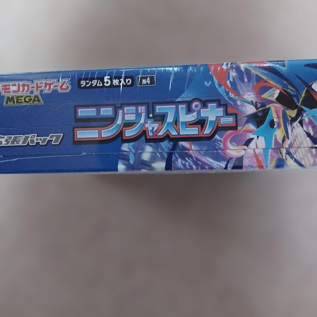 ポケモンカードゲーム　MEGA　ニンジャスピナー　新品未開封　　シュリンク有り。