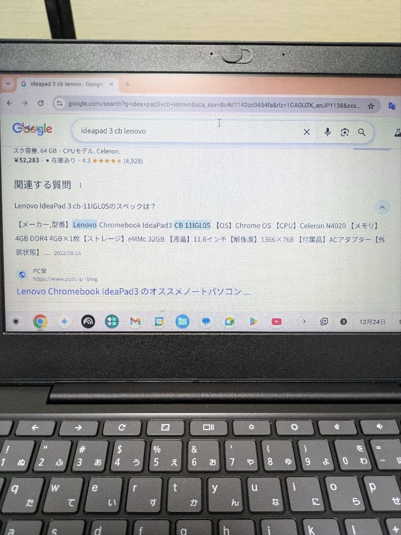 Lenovo Chromebook 本体　idea pad3 CB11/GL05