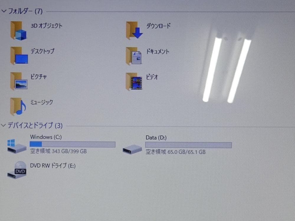 NEC ノートパソコンLAVIE NS PC-NS150DAR/中古特価良品