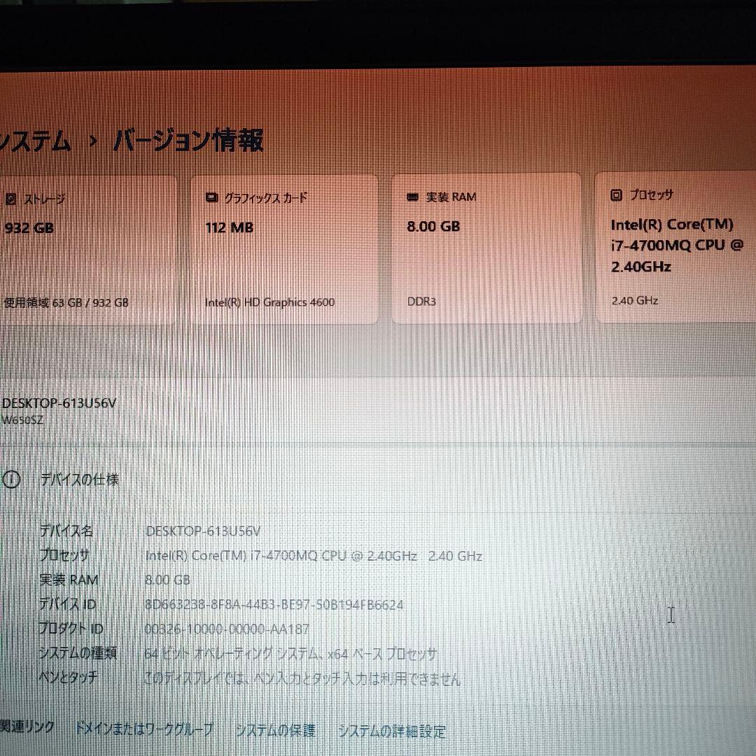 ノートパソコン mouse computer w650sz windows11