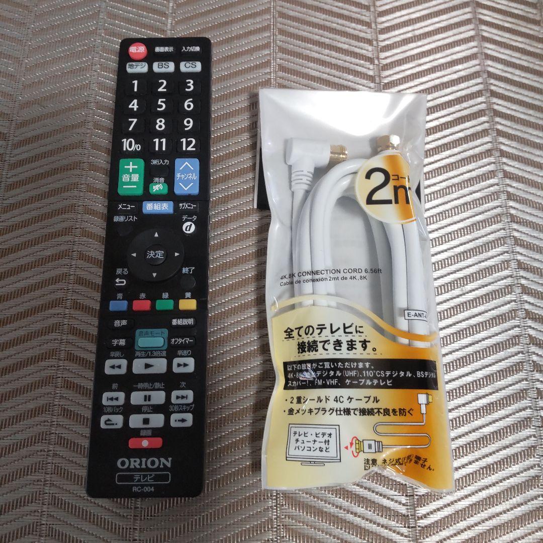 ORION 薄型液晶テレビ 32V型 2018年製造 RN-32SH10